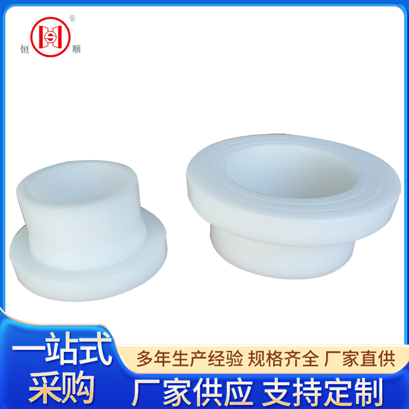 PP對焊墊環.jpg